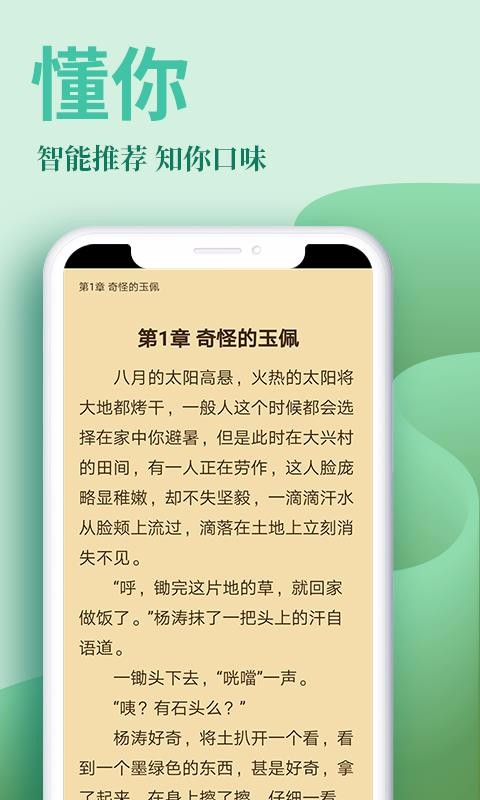 Ķֻapp-Ķ v3.0.7 ׿