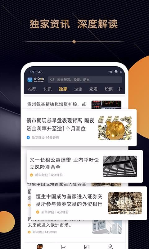 »ƾֻapp-»ƾ v2.1.9 ׿