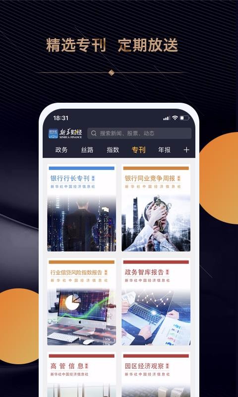 »ƾֻapp-»ƾ v2.1.9 ׿