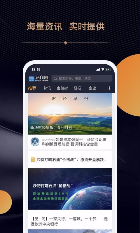 »ƾֻapp-»ƾ v2.1.9 ׿
