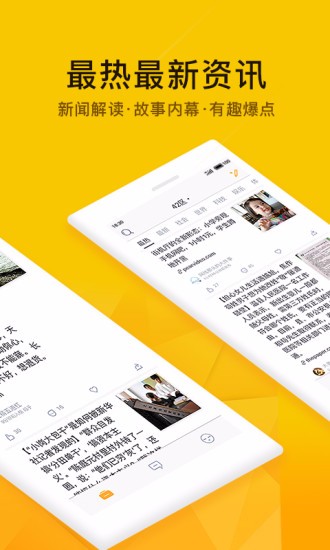 Ȱֻapp-Ȱ v3.5.1 ׿