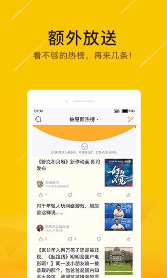 Ȱֻapp-Ȱ v3.5.1 ׿