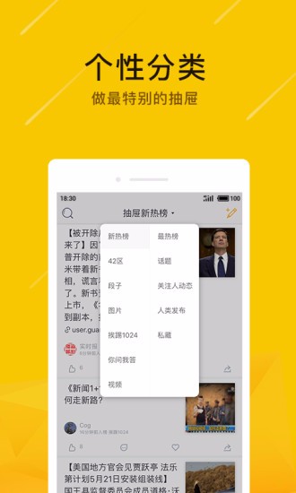 Ȱֻapp-Ȱ v3.5.1 ׿