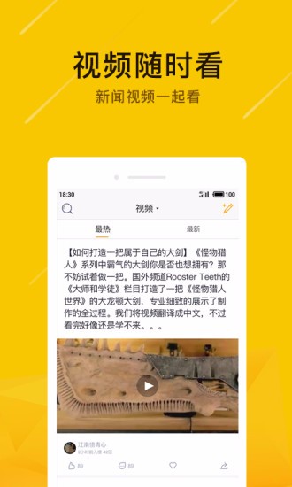 Ȱֻapp-Ȱ v3.5.1 ׿
