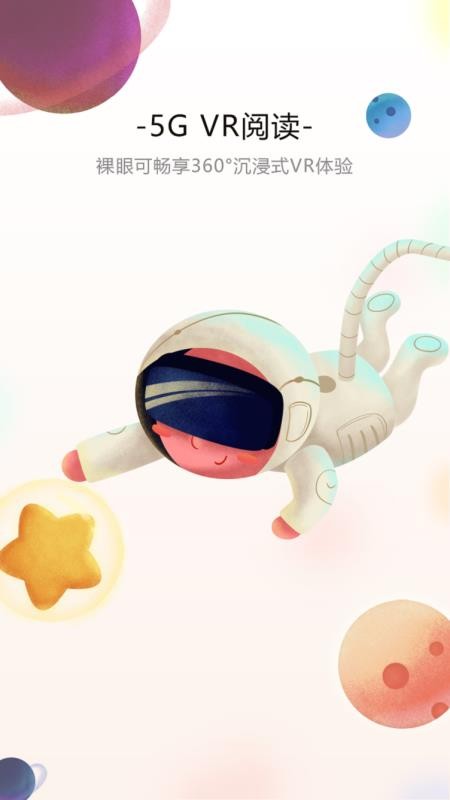 Ķֻapp-Ķ v5.8.1 ׿