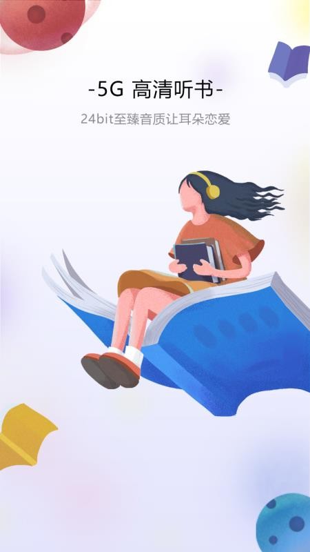 Ķֻapp-Ķ v5.8.1 ׿