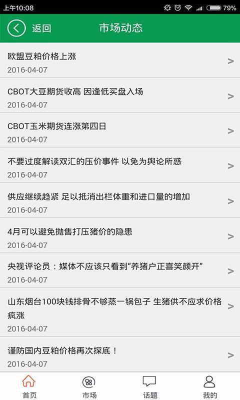 ֻapp- v1.5.5 ֻ