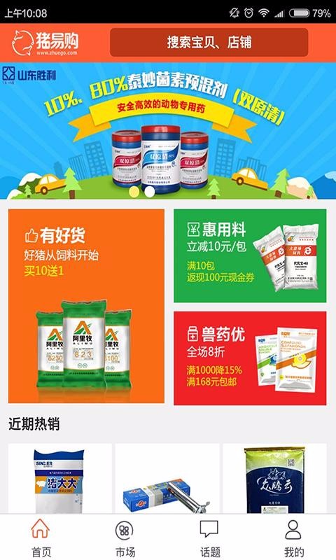 ֻapp- v1.5.5 ֻ