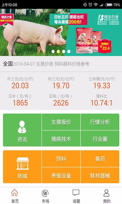 ֻapp- v1.5.5 ֻ