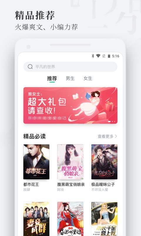 С˵ֻapp-С˵ v1.1.6.4.2 ׿