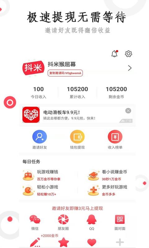 ׿Ѷֻapp-׿Ѷ v3.0.2.9 ֻ