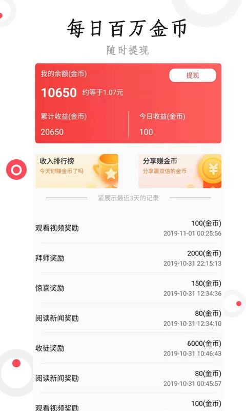׿Ѷֻapp-׿Ѷ v3.0.2.9 ֻ