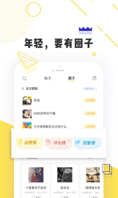 ͷֻapp-ͷ v7.1.0 ֻ
