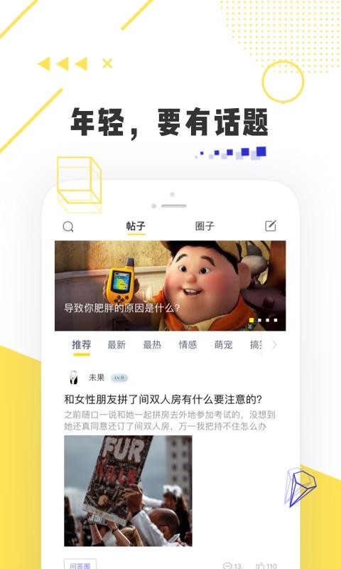 ͷֻapp-ͷ v7.1.0 ֻ
