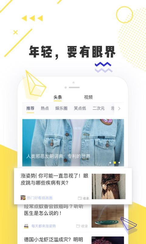 ͷֻapp-ͷ v7.1.0 ֻ