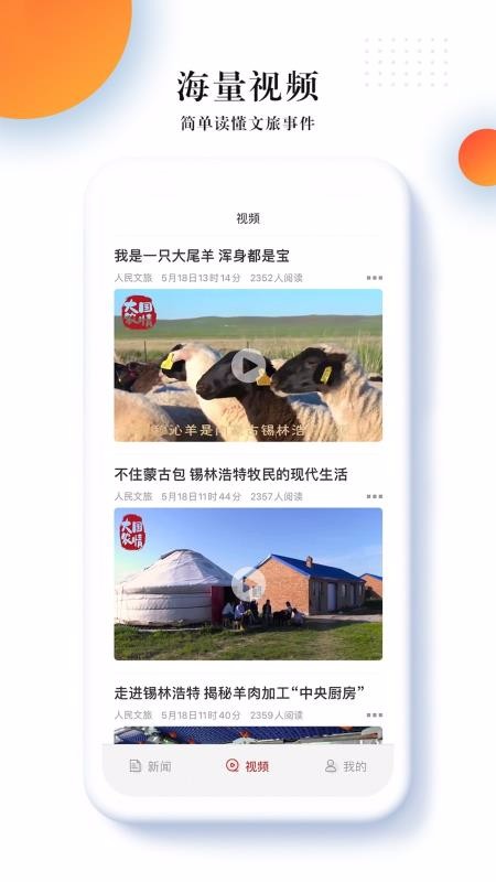 ֻapp- v5.2.2 ׿