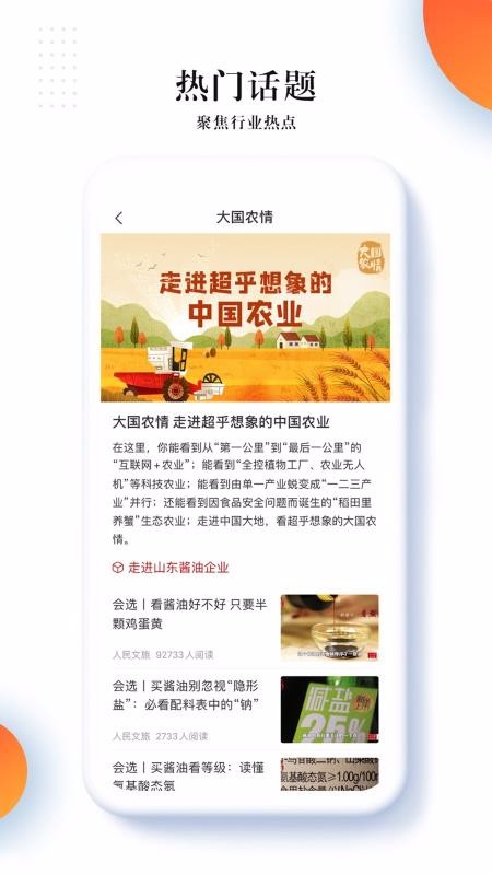 ֻapp- v5.2.2 ׿