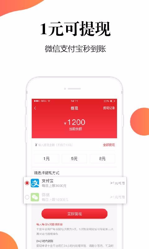 ʮʱֻapp-ʮʱ v1.7.7 ׿