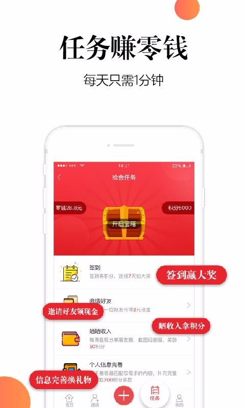 ʮʱֻapp-ʮʱ v1.7.7 ׿