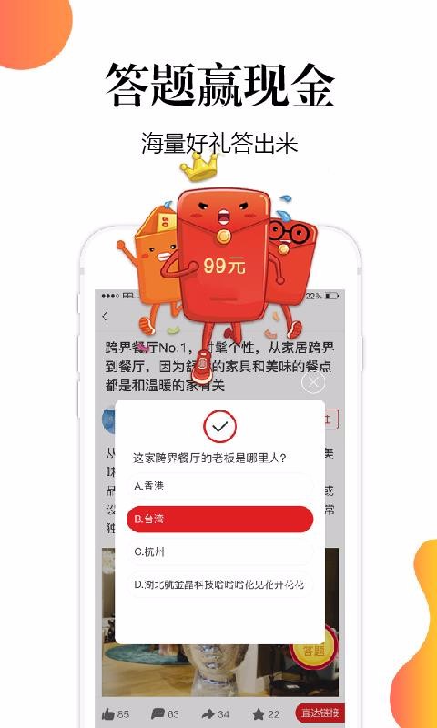 ʮʱֻapp-ʮʱ v1.7.7 ׿