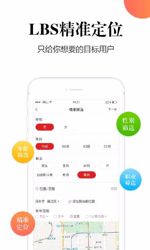 ʮʱֻapp-ʮʱ v1.7.7 ׿