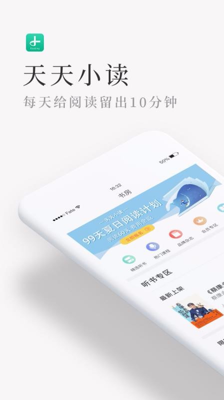 Сֻapp-С v4.4.0 ׿