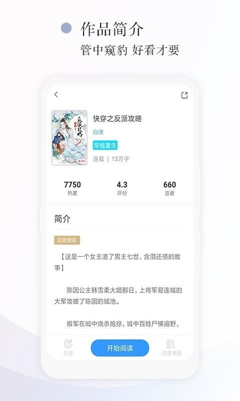 Ķֻapp-Ķ v2.3.4 ׿