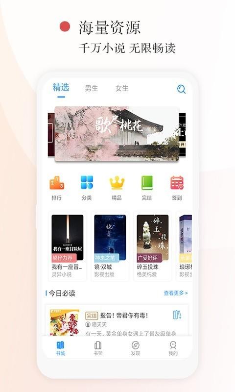 Ķֻapp-Ķ v2.3.4 ׿