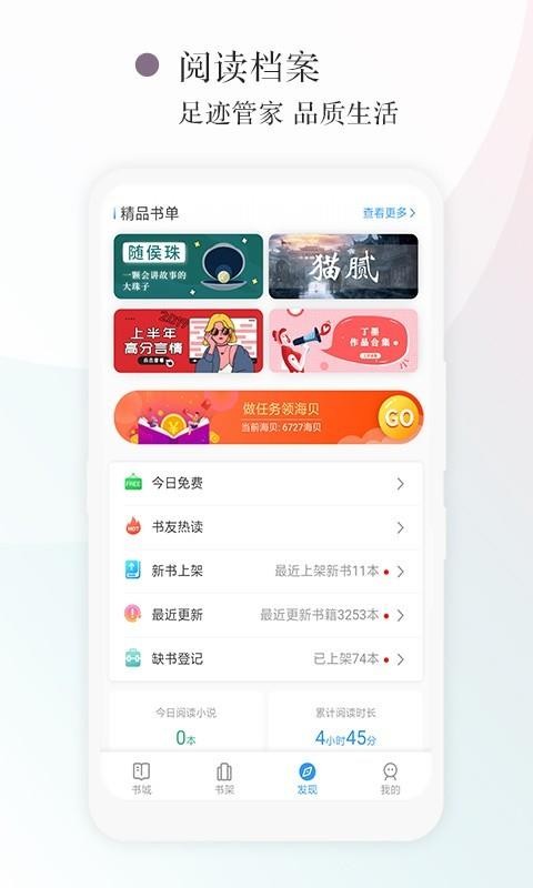 Ķֻapp-Ķ v2.3.4 ׿