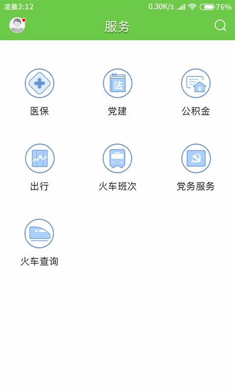 ޸ֻapp-޸ v1.0.7 ֻ