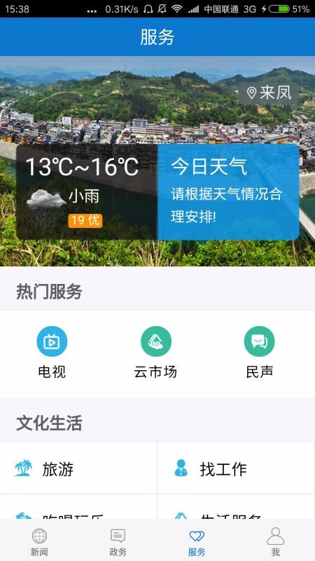 ֻapp- v1.0.5 ׿