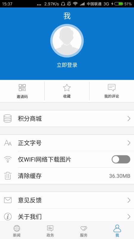 ֻapp- v1.0.5 ׿
