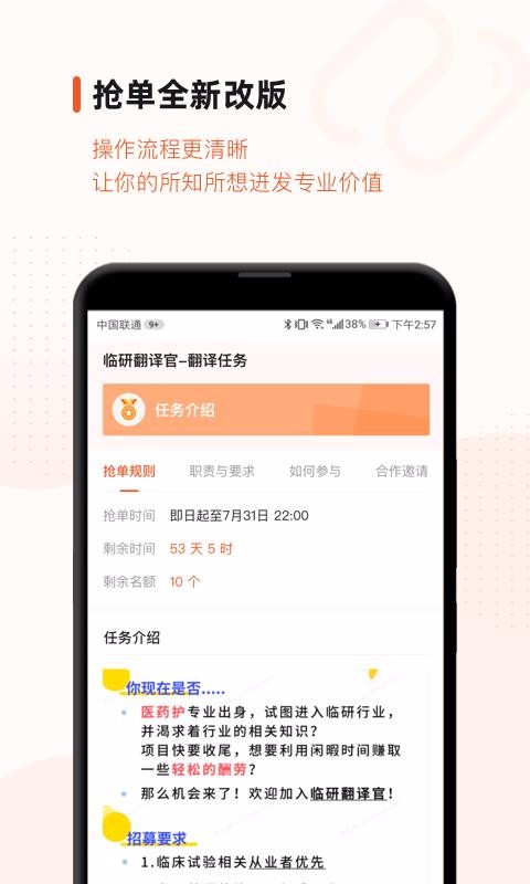 ҩֻapp-ҩ v3.7.4 ׿