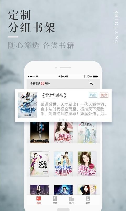 ʰС˵ֻapp-ʰС˵ v1.0.0.50 ׿