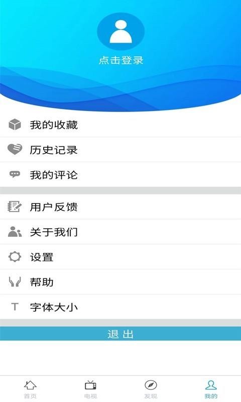 ֻֻ̨app-ֻ̨ v6.7.1 ׿