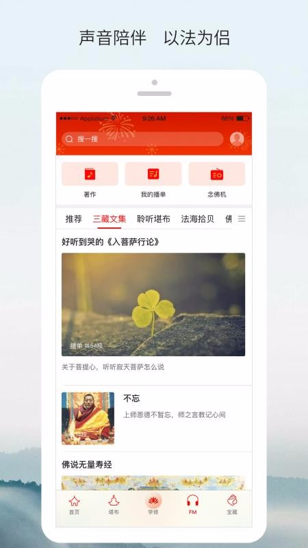 εڻֻapp-εڻ v5.0 ֻ