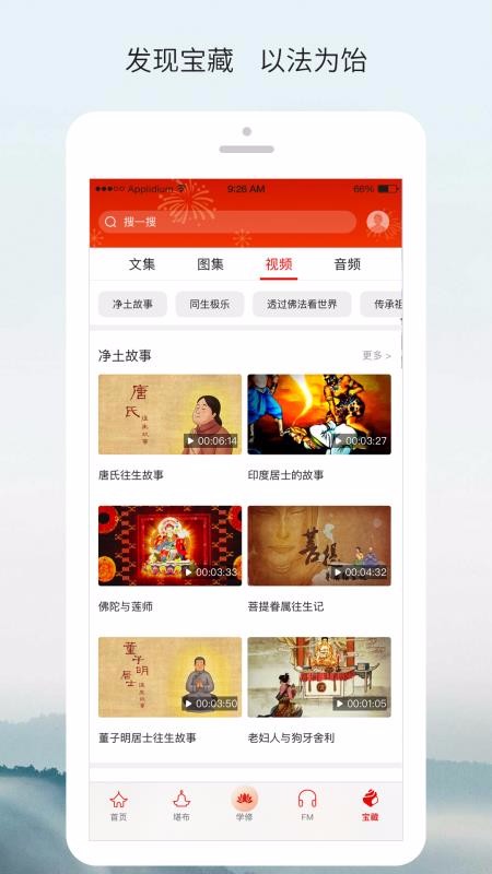 εڻֻapp-εڻ v5.0 ֻ