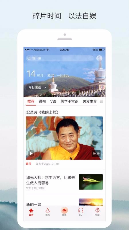 εڻֻapp-εڻ v5.0 ֻ