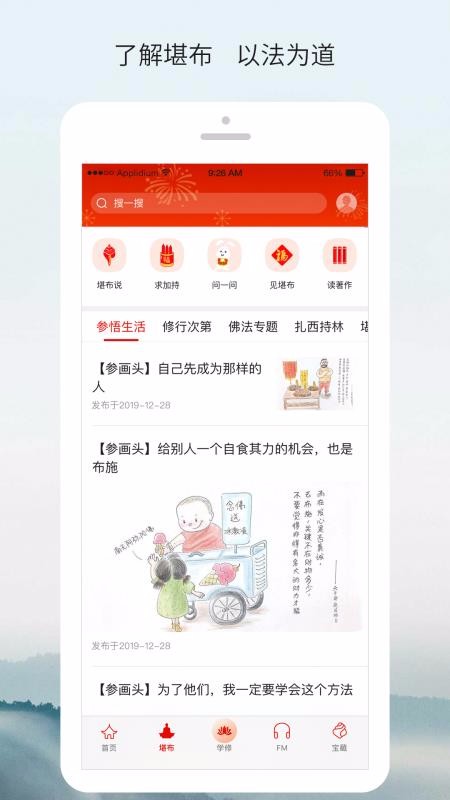 εڻֻapp-εڻ v5.0 ֻ