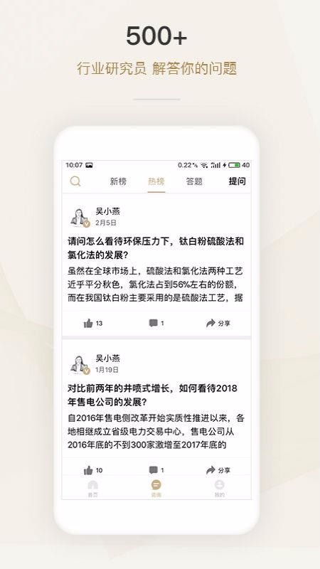 ֻapp- v1.1.0 ׿