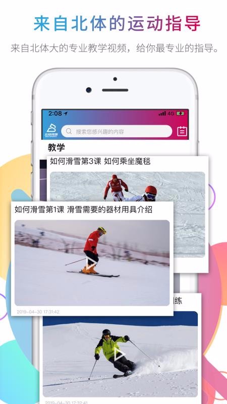 崫ýֻapp-崫ý v1.7.0 ׿