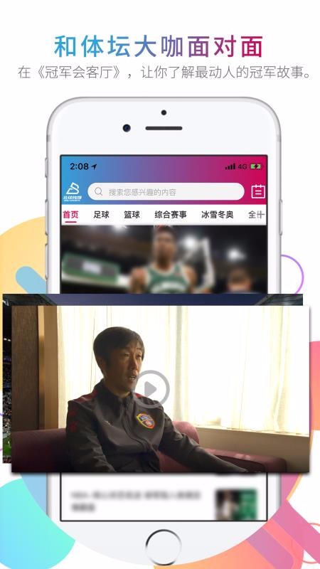 崫ýֻapp-崫ý v1.7.0 ׿