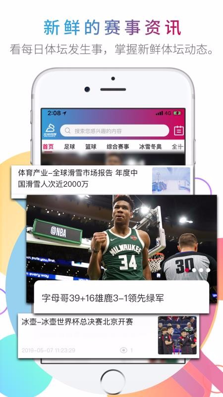 崫ýֻapp-崫ý v1.7.0 ׿