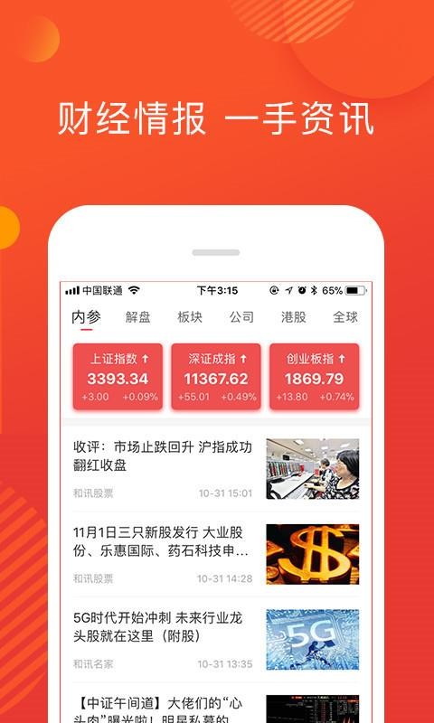 ѶƵֻapp-ѶƵ v2.8.0 ֻ