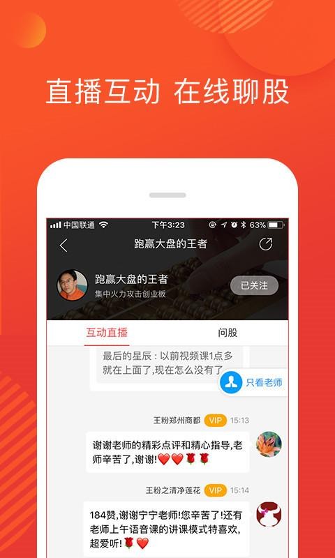 ѶƵֻapp-ѶƵ v2.8.0 ֻ
