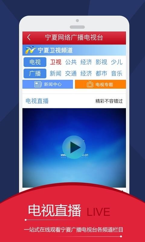 ֻapp- v3.5.3 ׿