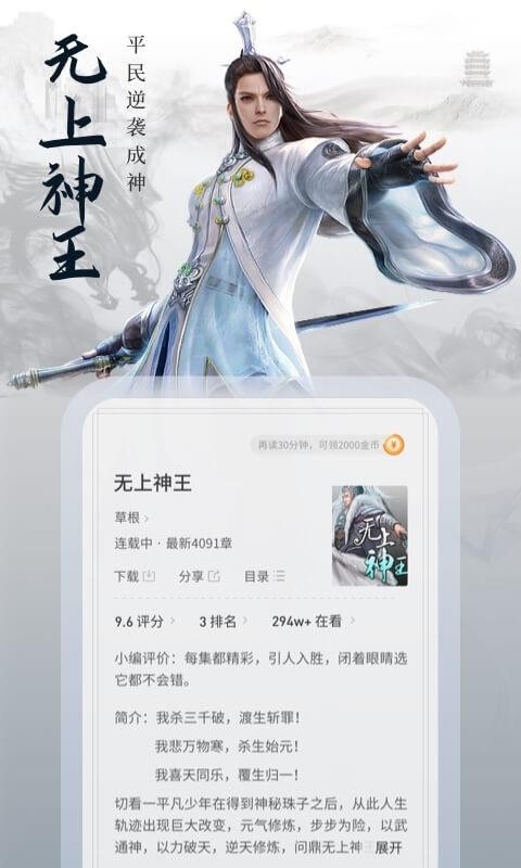 С˵ֻapp-С˵ v1.2.3 ׿