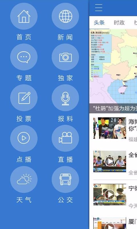 Ƶֻapp-Ƶ v3.2.3 ֻ