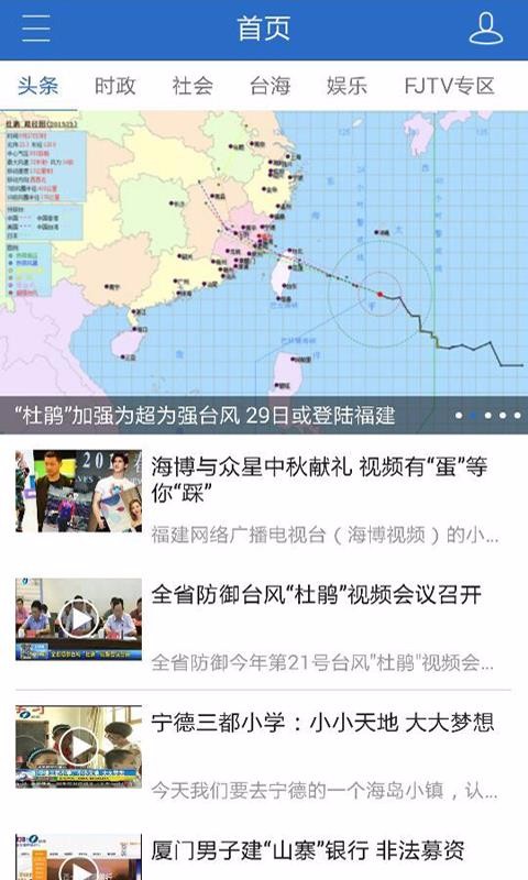 Ƶֻapp-Ƶ v3.2.3 ֻ
