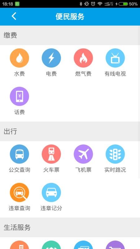 ˳ֻapp-˳ v2.3.0 ׿
